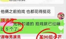 吃瓜新闻爆料最新消息,吃瓜群众热议最新爆料，真相即将揭晓！