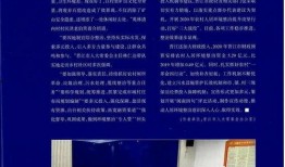 晋江媒体爆料最新消息,揭秘娱乐圈最新热点事件